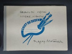 Arhiva Dragos Morarescu: Caiet-album cu extrase din carti, reviste, ziare. Gravuri vechi, litere, vignete