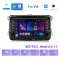 Navigatie auto Android 13 compatibila VW, Skoda, Seat &ndash; 4GB RAM, 64GB memorie, Carplay, Mirror Link, GPS, Bluetooth 5.0