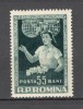 Romania.1956 Conferinta internationala a femeilor XR.324, Nestampilat