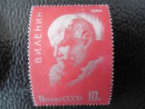 URSS-serie completa ,nestampilate