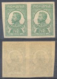 ROMANIA 1917 emisiunea Moscova timbru neemis 40 bani Ferdinand in pereche MNH