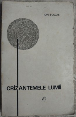 ION POGAN - CRIZANTEMELE LUMII (VERSURI, EPL 1969) [pref. ION BIBERI] foto