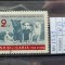 TS21 - Timbre serie Bulgaria - Cosmos - 1961 Mi1249