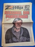 Ziarul zeghea 3 - 9 decembrie 1996 - saptamanal de infractiuni si criminologie