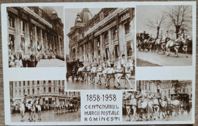 Centenarul marcii postale romanesti 1858-1958// CP foto