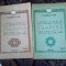 e0e Literatura Clasica Universala. Clasele V-VIII