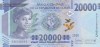 Bancnota Guineea 20000 Franci 2020 UNC PNew Africa Numismatica