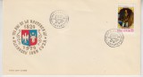 C12 - FDC Romania - 150 de ani de la nasterea lui Al I Cuza - LP724 - 1970, Romania de la 1950, Istorie