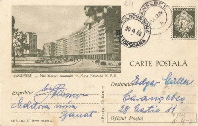*Romania, Bucuresti, Piata Palatului, c.p.s. circulata intern, 1962 foto