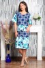 Rochie Cu Imprimeu Peplum - 48Marimea, Yves