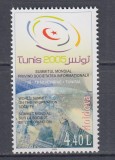 MOLDOVA 2005 SUMMITUL MONDIAL TUNIS MNH, Nestampilat