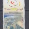 MOLDOVA 2005 SUMMITUL MONDIAL TUNIS MNH