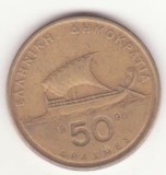 Grecia 50 drachme 1990 -Homer.