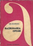 Razbunarea Ofeliei - Ion Ochinciuc