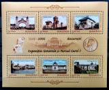 ROMANIA 2006 Expozitia generala 1906 si Parcul Carol - Bloc de 6 MNH - LP 1724 a, Istorie, Nestampilat