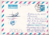 bnk ip URSS 1980 - aviatie - TU-154 - circulat spre Romania