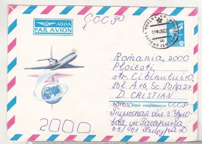 bnk ip URSS 1980 - aviatie - TU-154 - circulat spre Romania foto