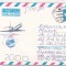 bnk ip URSS 1980 - aviatie - TU-154 - circulat spre Romania