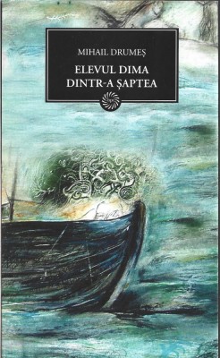NI543 Elevul Dima dintr-a șaptea de Mihail Drumeș, 2009 foto