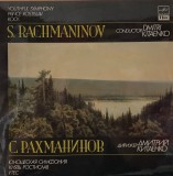 S. Rachmaninov - Youthful Symphony. Prince Rostislav. Rock