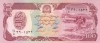 Bancnota Afganistan 100 Afghanis 1979 (AH1358) - P58a UNC