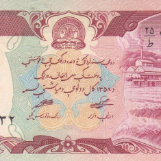 Bancnota Afganistan 100 Afghanis 1979 (AH1358) - P58a UNC