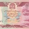 Bancnota Afganistan 100 Afghanis 1979 (AH1358) - P58a UNC