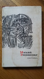 Mihai Eminescu - Poezii in limba rusa (1968) slava poet national Eminovici RARA