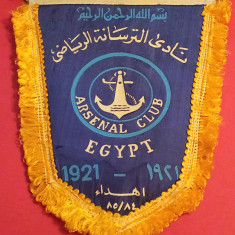 Fanion (model vechi si rar) fotbal - ARSENAL Club - EGYPT