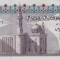 Bancnota Egipt 100 Pounds 2021 - P76 UNC
