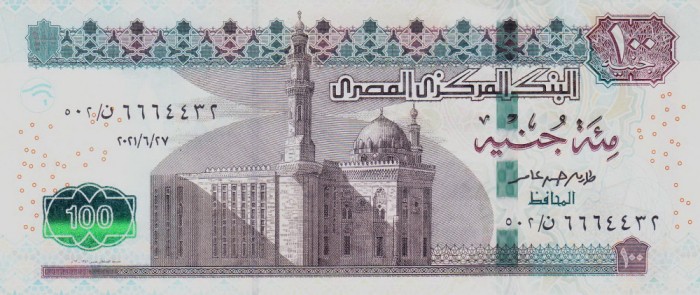 Bancnota Egipt 100 Pounds 2021 - P76 UNC