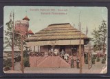 BUCURESTI EXPOZITIA NATIONALA 1906 CARCIUMA MOLDOVENEASCA U.P.U., Necirculata, Printata