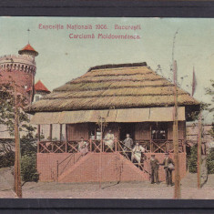 BUCURESTI EXPOZITIA NATIONALA 1906 CARCIUMA MOLDOVENEASCA U.P.U.