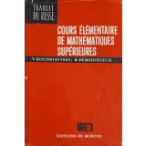 COURS ELEMENTAIRE DE MATHEMATIQUES SUPERIEURES-V. KOUDRIAVTSEV, B. DEMIDOVITCH-294379