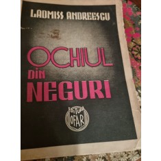 Ladmiss Andreescu - Ochiul din Neguri