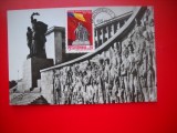 HOPCT MAXIMA ROMANIA NR 1175 MONUMENTUL EROILOR PATRIEI-BUCURESTI
