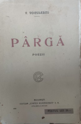 Parga Poezii - V. Voiculescu , E733 foto