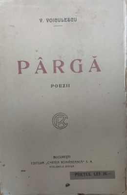 Parga Poezii - V. Voiculescu ,557723 foto