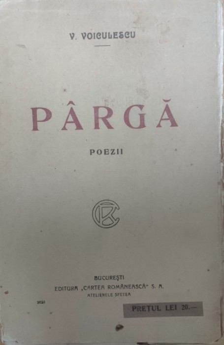 Parga Poezii - V. Voiculescu , E733