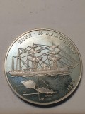 P1 Samoa 10 dollars Argint .925, 31,42 g, Steam sailing ship Eber / UNC/ex Proof, Europa