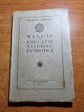 Manual de educatie national patriotica - din anul 1934 - romania mare