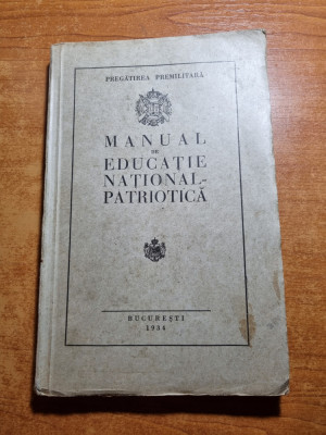 manual de educatie national patriotica - din anul 1934 - romania mare foto