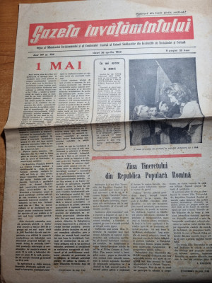 gazeta invatamantului 26 aprilie 1963-art. regiunea ploiesti,ziua tineretului foto