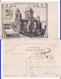 Craiova-Biserica Sfantu Ilie- rara, Circulata, Printata