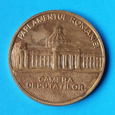 Medalia Parlamentul Romaniei - Camera Deputatilor, medalie politica