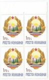 |Romania, LP 917/1976, Stema R.S.R., policromie (uzuale), bloc de 4, MNH, Nestampilat