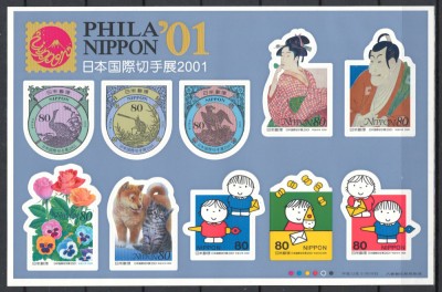 Japonia 2000 Mi 2943/52 klb MNH - Exp Int de timbre PHILANIPPON &amp;#039;01, Tokyo (I) foto