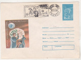 Bnk fil Intreg postal Anul International al Tineretului stampila ocazionala 1985, Romania de la 1950
