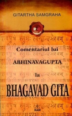 Gitartha Samgraha foto