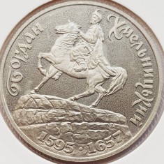 2747 Ucraina 200 000 Karbovantsiv 1995 Bohdan Khmelnytsky km 9 UNC foto